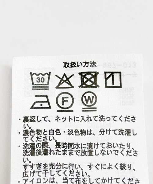 URBAN RESEARCH ITEMS / アーバンリサーチ アイテムズ その他パンツ | ブロックレースパンツ | 詳細14