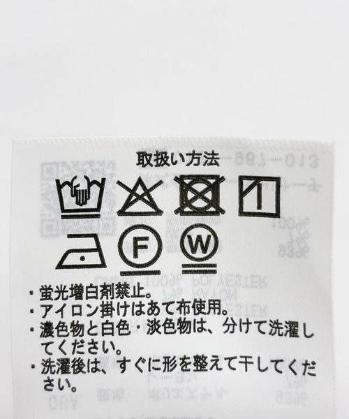 URBAN RESEARCH ITEMS / アーバンリサーチ アイテムズ ベスト | メランジジレパンツセット | 詳細9