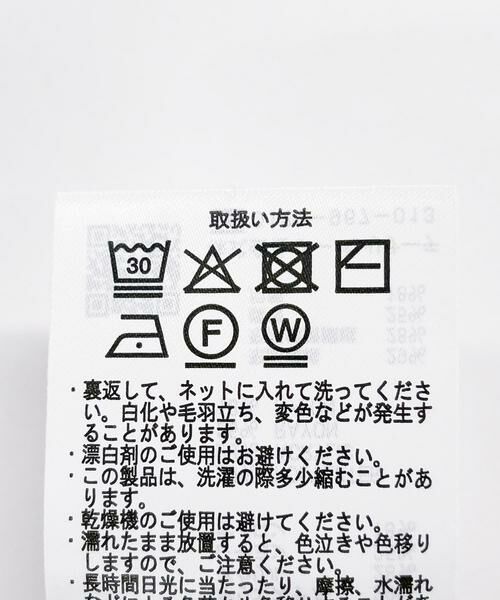 URBAN RESEARCH ITEMS / アーバンリサーチ アイテムズ ニット・セーター | 『洗濯可』ハイショクハイネックニット | 詳細10