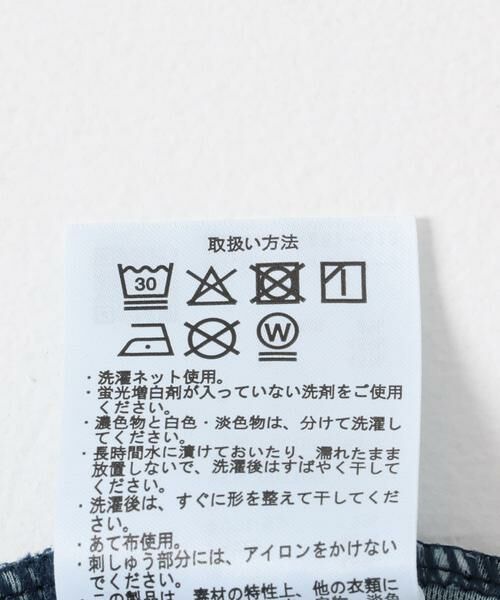 URBAN RESEARCH ITEMS / アーバンリサーチ アイテムズ Tシャツ | HIGH COOLワンポイント刺繍デニムTシャツ | 詳細6