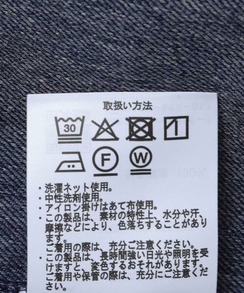 URBAN RESEARCH ITEMS / アーバンリサーチ アイテムズ シャツ・ブラウス | 『イージーケア』ストレッチデニムライク レギュラーカラーシャツ | 詳細11