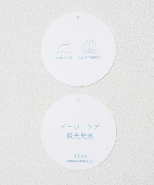 URBAN RESEARCH ITEMS / アーバンリサーチ アイテムズ シャツ・ブラウス | 『イージーケア』ストレッチデニムライク レギュラーカラーシャツ | 詳細12