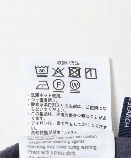 URBAN RESEARCH ITEMS / アーバンリサーチ アイテムズ その他パンツ | ハイストレッチリラックスパンツ | 詳細18