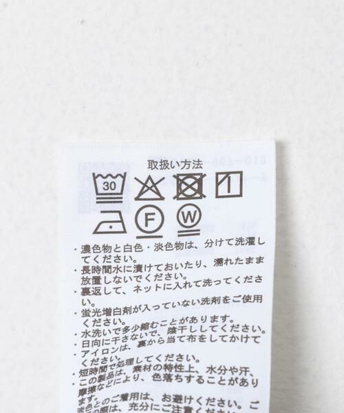 URBAN RESEARCH ITEMS / アーバンリサーチ アイテムズ その他パンツ | 『Sサイズあり/イージーケア/UVカット』EVERY DAY TRテーパードスラックス | 詳細6