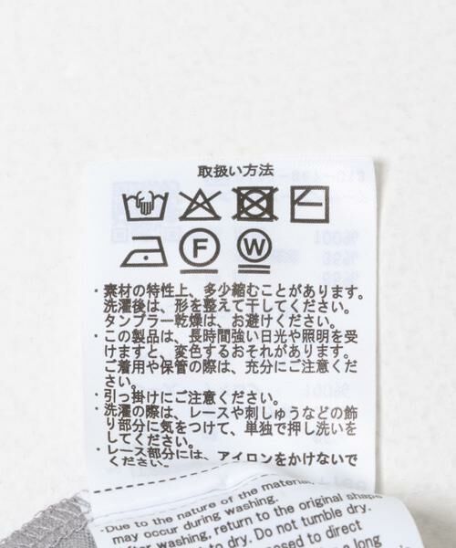 URBAN RESEARCH ITEMS / アーバンリサーチ アイテムズ Tシャツ | レースコンビロングTシャツ | 詳細14