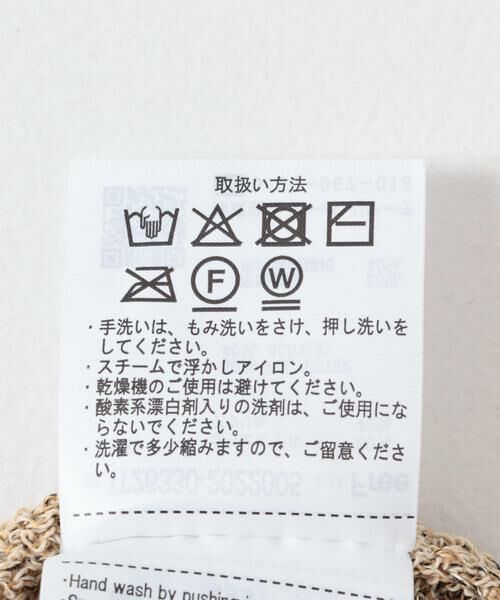 URBAN RESEARCH ITEMS / アーバンリサーチ アイテムズ ニット・セーター | ラメ半袖ニット | 詳細24
