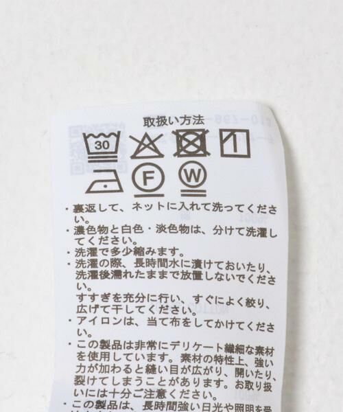 URBAN RESEARCH ITEMS / アーバンリサーチ アイテムズ シャツ・ブラウス | フリルギャザー2WAYブラウス | 詳細11