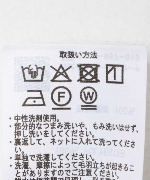 URBAN RESEARCH ITEMS / アーバンリサーチ アイテムズ その他パンツ | ヴィンテージサテンパンツ | 詳細10