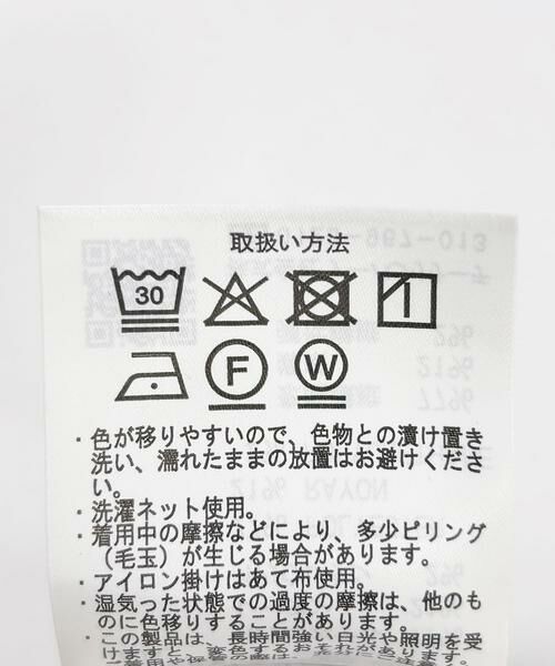 URBAN RESEARCH ITEMS / アーバンリサーチ アイテムズ その他パンツ | ラップワイドパンツ | 詳細22