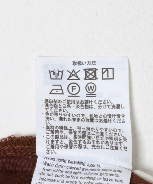 URBAN RESEARCH ITEMS / アーバンリサーチ アイテムズ スカート | ストレッチサテンスカート | 詳細9