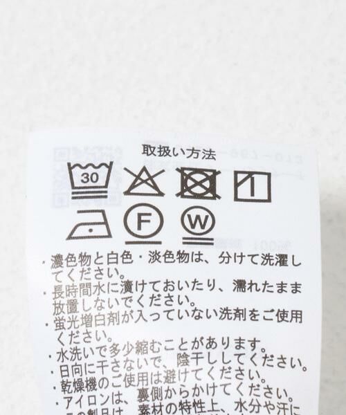 URBAN RESEARCH ITEMS / アーバンリサーチ アイテムズ その他パンツ | ワンタックカルゼストレートパンツ | 詳細12