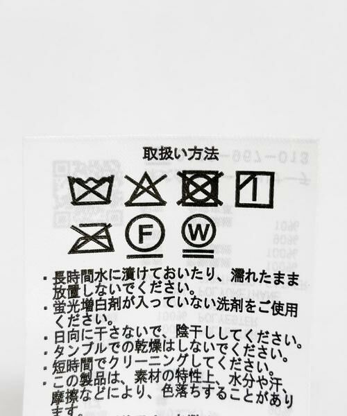 URBAN RESEARCH ITEMS / アーバンリサーチ アイテムズ ブルゾン | WOVEN MOLLE アワードジャケット | 詳細12