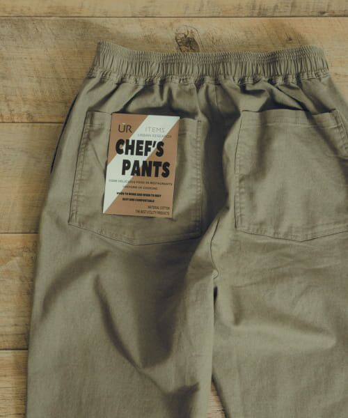 RE. シェフパンツ 楽天市場】〓予約販売・一部10月下旬頃発送予定〓 シェフパンツ
