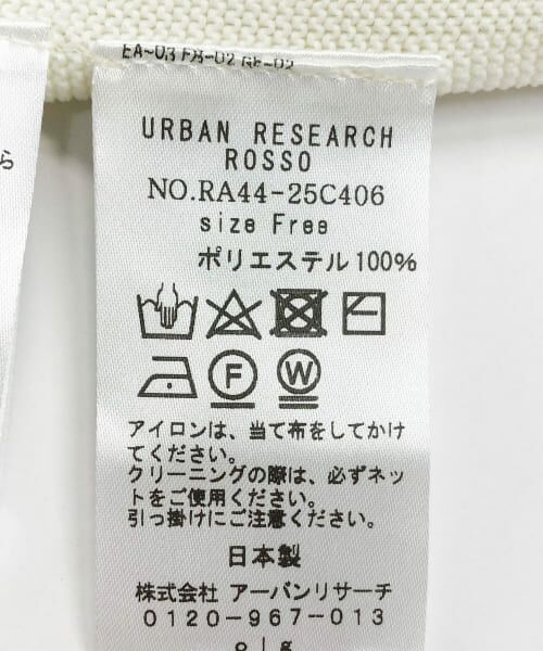 URBAN RESEARCH ROSSO / アーバンリサーチ ロッソ スカート | 立体ホールコクーンニットスカート | 詳細25