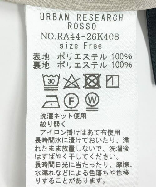 URBAN RESEARCH ROSSO / アーバンリサーチ ロッソ ワンピース | ベルト付ジレワンピース | 詳細26