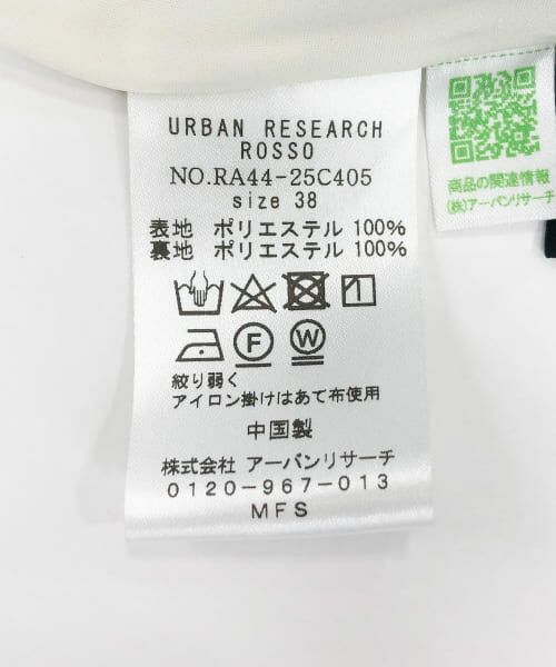 URBAN RESEARCH ROSSO / アーバンリサーチ ロッソ スカート | floretprintスカート | 詳細24