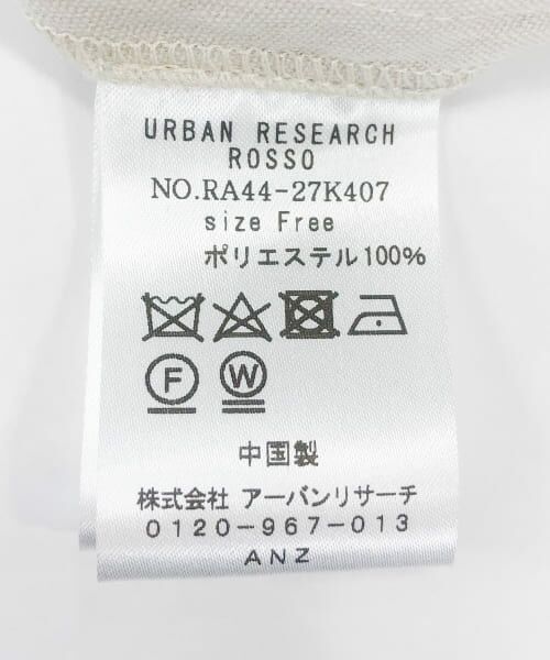 URBAN RESEARCH ROSSO / アーバンリサーチ ロッソ ブルゾン | ジャガードショートタックブルゾン | 詳細25