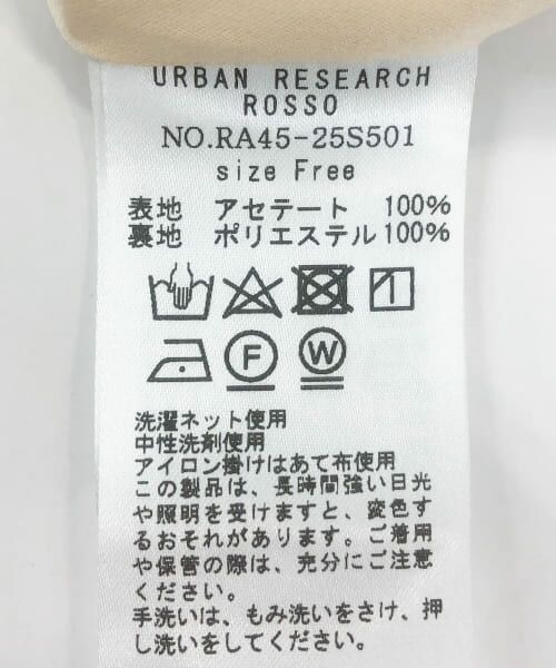 URBAN RESEARCH ROSSO / アーバンリサーチ ロッソ スカート | アセテートサテンスリットスカート | 詳細30