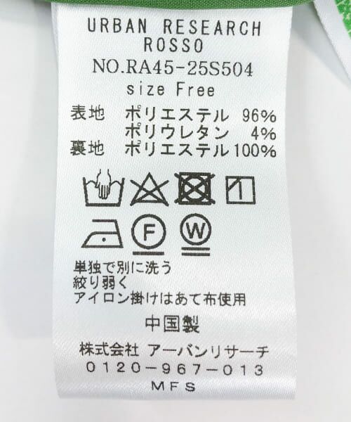 URBAN RESEARCH ROSSO / アーバンリサーチ ロッソ スカート | ピンタックペンシルスカート | 詳細24