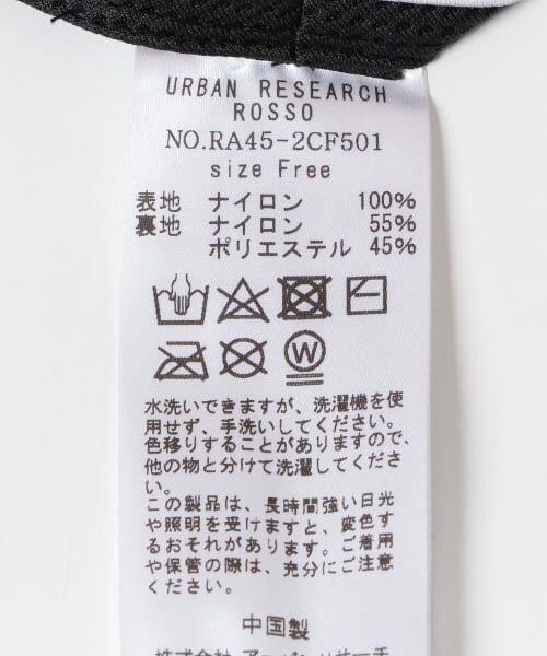 URBAN RESEARCH ROSSO / アーバンリサーチ ロッソ ハット | F by ROSSO　UVカット撥水ワイドブリムハット | 詳細15