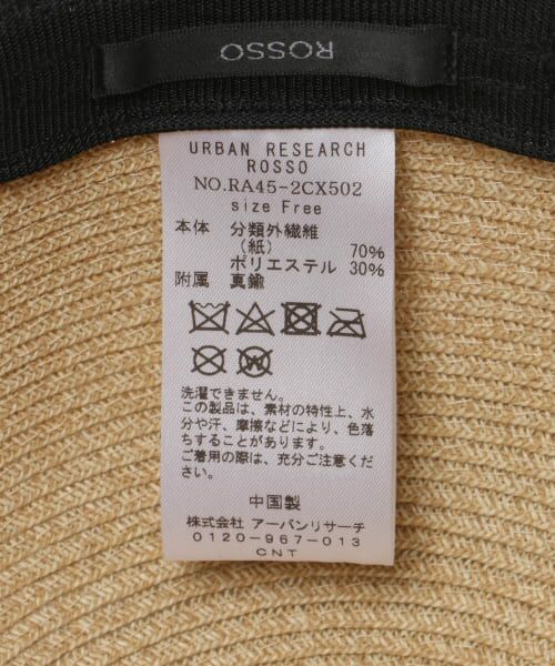 URBAN RESEARCH ROSSO / アーバンリサーチ ロッソ ハット | PAPER WIDE BLIM HAT | 詳細11