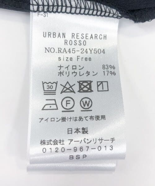 URBAN RESEARCH ROSSO / アーバンリサーチ ロッソ その他パンツ | F by ROSSO　UVCUT速乾レギンスパンツ | 詳細12