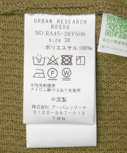 URBAN RESEARCH ROSSO / アーバンリサーチ ロッソ ワンピース | F by ROSSO　ジャガードカーブフォルムワンピース | 詳細23