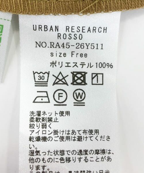 URBAN RESEARCH ROSSO / アーバンリサーチ ロッソ ワンピース | F by ROSSO　ドライタッチギャザーネックワンピース | 詳細29