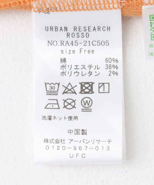 URBAN RESEARCH ROSSO / アーバンリサーチ ロッソ Tシャツ | バックコクーンプルオーバー | 詳細27