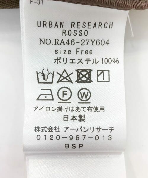 URBAN RESEARCH ROSSO / アーバンリサーチ ロッソ ブルゾン | F by ROSSO　シアーシャツブルゾン | 詳細29