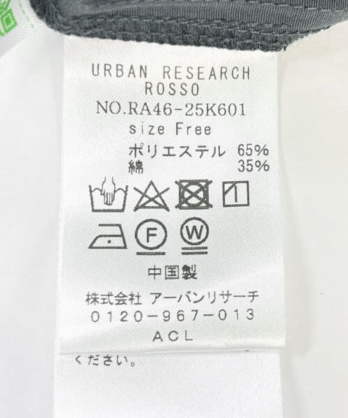 URBAN RESEARCH ROSSO / アーバンリサーチ ロッソ スカート | ウエストベルトギャザーフレアスカート | 詳細26