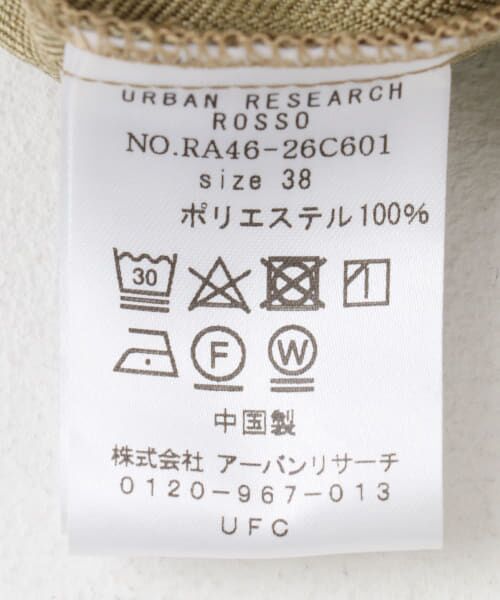 URBAN RESEARCH ROSSO / アーバンリサーチ ロッソ サロペット・オールインワン | 2WAYワイドオールインワン | 詳細15