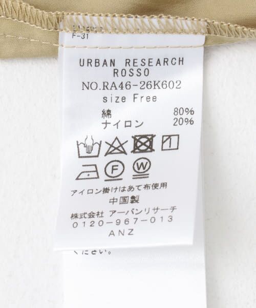 URBAN RESEARCH ROSSO / アーバンリサーチ ロッソ ワンピース | ハイネックサイドベルトシャツワンピース | 詳細30