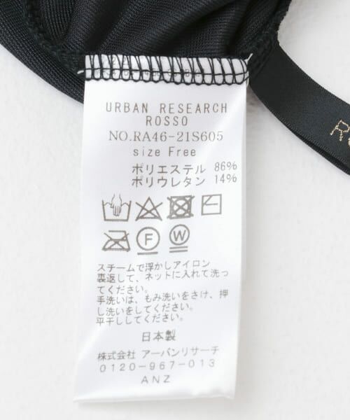 URBAN RESEARCH ROSSO / アーバンリサーチ ロッソ Tシャツ | シアーベロアスリットデザインカットソー | 詳細10