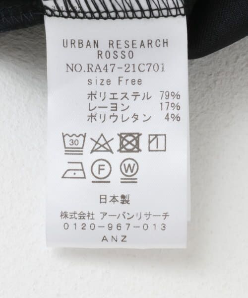 URBAN RESEARCH ROSSO / アーバンリサーチ ロッソ Tシャツ | エアーダンボールショートプルオーバー | 詳細17