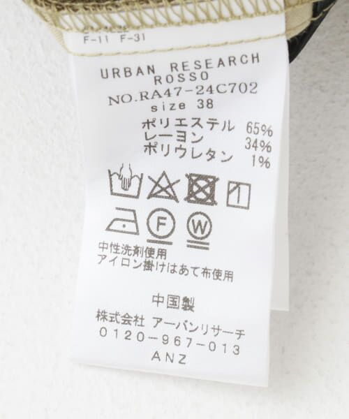 URBAN RESEARCH ROSSO / アーバンリサーチ ロッソ その他パンツ | ベルトパンツ | 詳細21