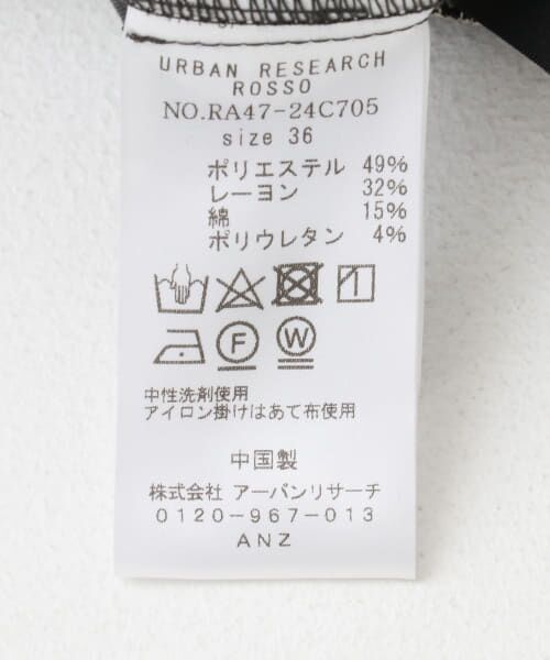 URBAN RESEARCH ROSSO / アーバンリサーチ ロッソ その他パンツ | チェックベルトパンツ | 詳細19