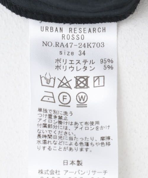 URBAN RESEARCH ROSSO / アーバンリサーチ ロッソ その他パンツ | ハイウエストワイドスラックス | 詳細9