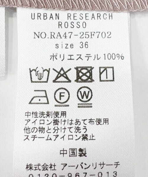 URBAN RESEARCH ROSSO / アーバンリサーチ ロッソ スカート | F by ROSSO　タフタマキシスカート | 詳細25