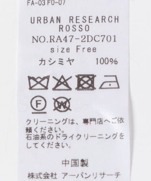 URBAN RESEARCH ROSSO / アーバンリサーチ ロッソ マフラー・ショール・スヌード・ストール | カシミヤストール | 詳細12