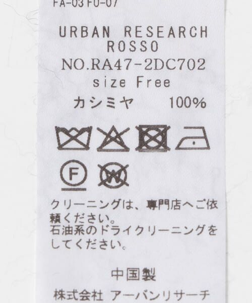 URBAN RESEARCH ROSSO / アーバンリサーチ ロッソ マフラー・ショール・スヌード・ストール | カシミヤチェックストール | 詳細6