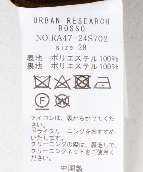 URBAN RESEARCH ROSSO / アーバンリサーチ ロッソ その他パンツ | レザーライクパンツ | 詳細20