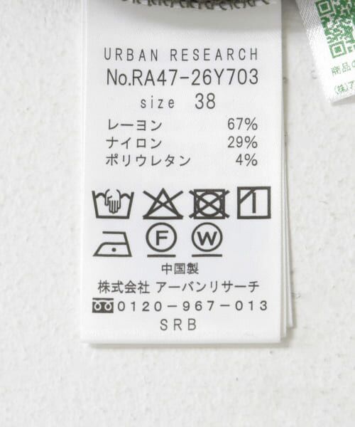 URBAN RESEARCH ROSSO / アーバンリサーチ ロッソ ワンピース | F by ROSSO　『UR TECH』裏起毛ポンチワンピース | 詳細30