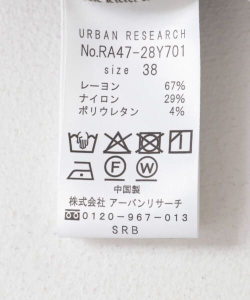 URBAN RESEARCH ROSSO / アーバンリサーチ ロッソ セットアップ | F by ROSSO　『UR TECH』裏起毛ポンチセットアップ | 詳細25