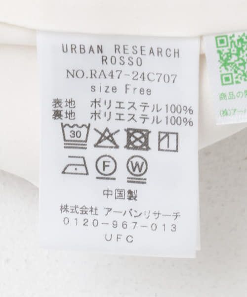 URBAN RESEARCH ROSSO / アーバンリサーチ ロッソ その他パンツ | シャギーイージーパンツ | 詳細18