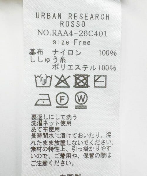 URBAN RESEARCH ROSSO / アーバンリサーチ ロッソ ワンピース | レースデザインキャミワンピース | 詳細22