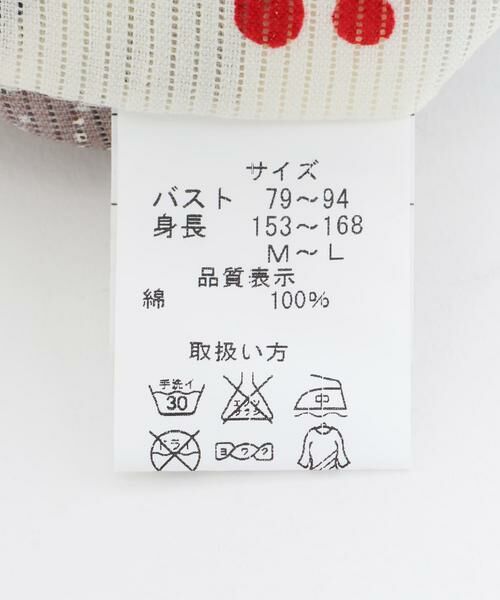 URBAN RESEARCH ROSSO / アーバンリサーチ ロッソ 着物・浴衣・小物類 | 浴衣 ひまわり | 詳細13