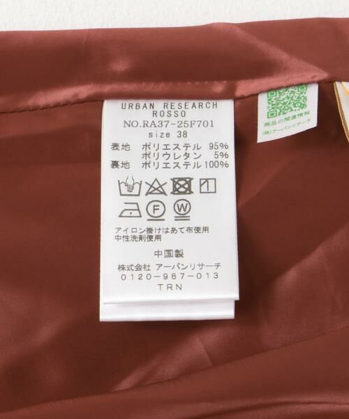 URBAN RESEARCH ROSSO / アーバンリサーチ ロッソ スカート | F by ROSSO　サテンフレアスカート | 詳細10