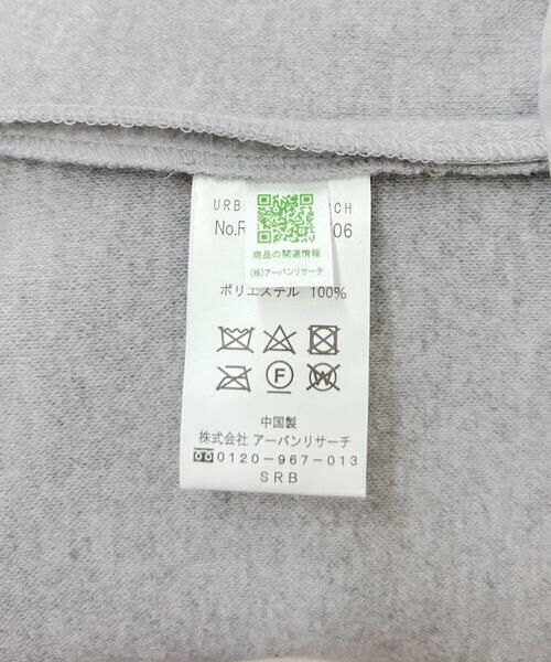 URBAN RESEARCH ROSSO / アーバンリサーチ ロッソ サロペット・オールインワン | 『34サイズも展開』『UR TECH』F by ROSSO　ウールライクキーネックオールインワン | 詳細23