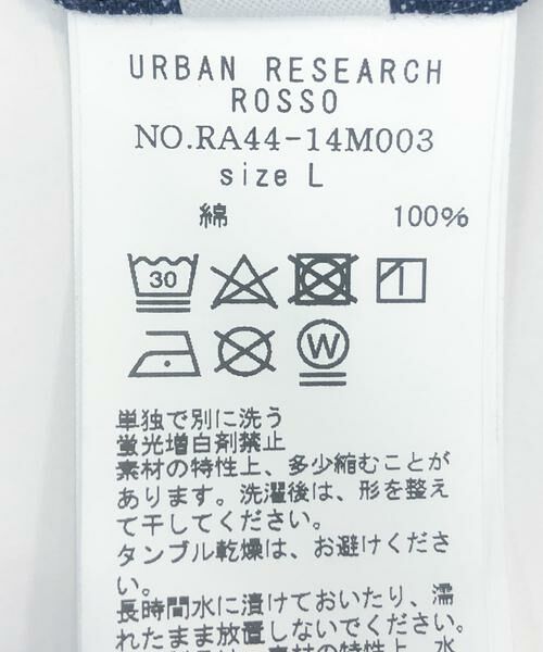 URBAN RESEARCH ROSSO / アーバンリサーチ ロッソ デニムパンツ | 『XLサイズあり』デニムスラックスパンツ | 詳細21